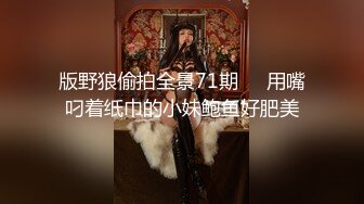 極品綠帽淫妻【純小小】銀趴淫亂福利 新娘婚紗護士裝！11月最新小集合