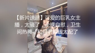 居家干骚逼！带你体验第一视角后入巨乳嫂子 露奶装包臀裙  脱下内裤撞击白嫩大肥臀！