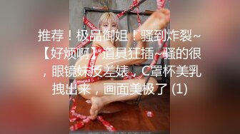 清纯小仙女小姐姐『仙仙桃』定制私拍❤️唯美清纯反差 超嫩性感白虎穴水晶棒紫薇插出白浆 白丝萝莉小公主超可爱 (14)