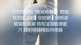 《百度云泄密》分手后被渣男出卖的女生各种大尺度私拍流出