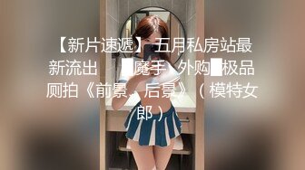 【新片速遞】2022-5-22【锤子丶探花】本人比照片漂亮，丰乳肥臀极品骚女，对白有意思，尽情输出非常刺激