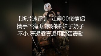 [原創錄制](sex)20240117_纯纯欲洞