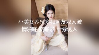 在骚前女友家中后入她