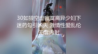 重金定制，快手已永久封停18万粉丰腴大胸反差骚女【欣妹妹】全裸骚舞、抖奶、顶胯各种高潮脸无水完整全套 (12)