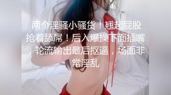 刚出社会的【18岁超嫩萝莉】稚气犹在，长腿女仆装好评 高挑身材 笔直美腿，最屌的是 鸡巴还插着 水从馒头粉B的侧面喷涌而出