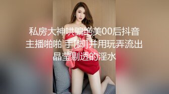 约炮00后学妹穿上白丝裙 操40分钟把学妹干的爽歪歪