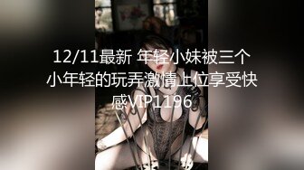 【极品女神??推荐】火爆高颜值尤蜜女神【抖娘利世】抖M私人定制《辱骂8分钟》黑丝性爱新花样 高清1080P原版无水印