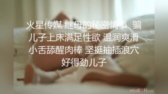 很好的炮架子 身材修长 身姿曼妙 丰胸大奶 长腿美鲍 十分诱惑