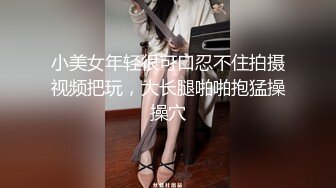 寻花偷拍系列-男主约了个高颜值大奶美女啪啪…