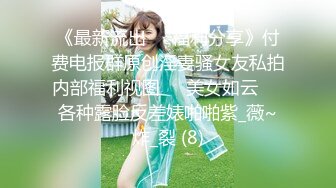  无套内射白领穿着制服在厨房里被炮友无套啪啪内射