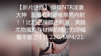 STP29847 ?91制片厂? YCM044 给局长约个妹妹让他上天▌佳芯▌现役最美女神 劲爆身材颜值鲜嫩小穴 顶宫抽送激射尤物