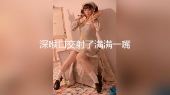 星空传媒XKTC065眼镜欲女夺走大屌处男之身