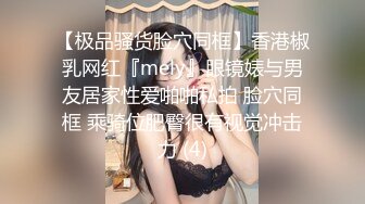 巨乳白丝美眉 啊痒 停有点痛痛 很爽不痛了 不要太用力喷死了 身材丰满被小哥操的小穴漏了 淫水喷不停 弄了小哥满脸满身