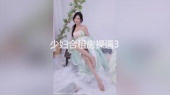 【OnlyFans】2023年亚籍女优 Ayakofuji 大奶风骚熟女刘玥等联动订阅，拍摄性爱订阅视频 女伴有白人也有亚洲人双女接吻 50