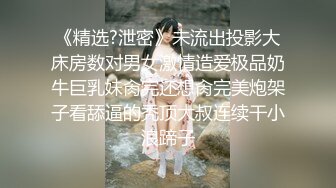 《新流✿劲爆资源》私密电报群土豪高端定制，人气网红气质女王【梅姐】私拍，丝袜美足美腿手足交调教男奴啪啪诱惑轻虐