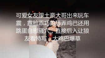 ❤️婷婷玉立❤️可爱高三小狗的大屁股，穿着制服就是为了方便哥哥拖裙子翻起来直接草 超高颜值！如玉般的身体！