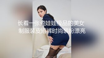 【林绾绾】穷人女神富人母狗，超高颜值极品空姐最新8月收费SVIP福利完整集，啪啪调教多种玩弄，母狗属性拉满了 (3)