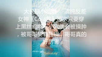 ✿反差骚学妹✿清纯活力少女〖ssrpeach〗与大肉棒男友酒店激情之夜，风骚气质极品身材让人看了就想侵犯