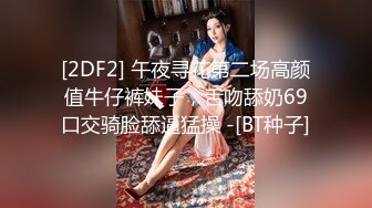 【国产版】[TMBC014 ] 吴文淇 上司用肉棒教秘书一杆进洞 天美传媒