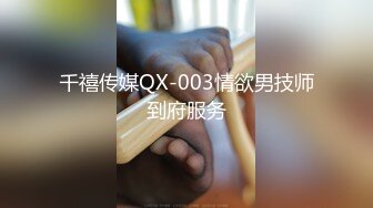 STP33151 妹妹被玩具伺候到受不了!叫声好甜美