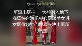 漂亮小姐姐 啊啊宝贝用力快点 跟戴套有什么区别 不能射里面 皮肤白皙身材苗条鲍鱼粉嫩 特别能叫 最后被无套输出 颜射