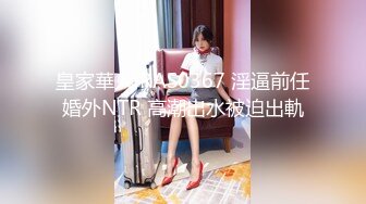  偷情私拍黑丝高跟美女少妇带女闺蜜和情人玩3p接到老公电话说“半个小时后回去”