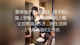 【新片速遞】果哥酒店私拍❤️极品大学生豪乳嗲妹 拨开内裤看小B