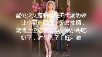 绝美女神【Exhib】都是有钱人玩的私人宠物_淫乱群交