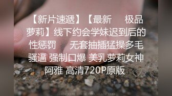 面试诈骗X45 可爱妹子被骗脱光衣服展示自己身材和私密处