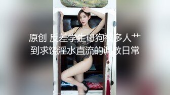 极品美女给体育生口 后被爆操（有完整看简洁