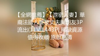 最新秀人网极品靓模特『鹿依』超大尺度啪啪私拍流出 黑丝长腿扛着猛操 完美露脸