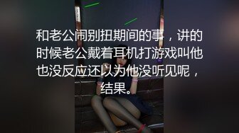 海天盛宴邻家女孩国模美美打着手机私拍