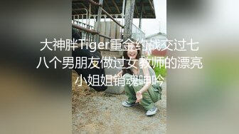 91吃瓜探花推荐～巨乳外围被爆操淫语不断  各种高潮反应层出不穷！