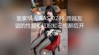 STP33194 娇滴滴颜值美少女！性感白丝美腿！隔着内裤摸穴，多毛骚逼张开双腿，两个跳蛋一起用，娇喘呻吟好骚 VIP0600