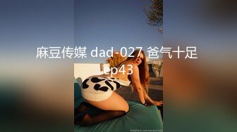 《台湾情侣泄密》身材丰满的美少妇和前任分手后性爱视频遭曝光 (2)