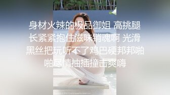   罕见如此漂亮的反差婊 超级甜美的女神，和胡渣渣男友做爱自拍流出，酸爽得眼神迷离的样子