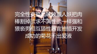 坐标深圳,大眼清纯系纯情美少女,JK制服,少女系内衣,充满荷尔蒙的味道