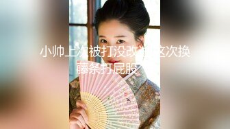 絲美女大學生酒店兼職被攝影師誘惑搞援交