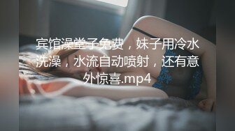 后入老同学