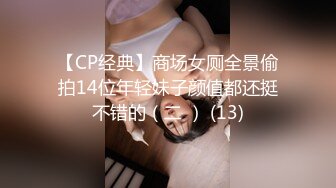 良心主播露脸道具自慰，口交深喉猥琐男带个白色面罩无套使劲操逼