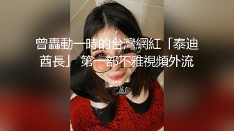 極品長腿禦姐女神 趴窗邊翹起小屁屁迎接大肉棒進入，天花板級氣質風情萬種的小姐姐