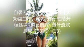 网红尤物欲子姐姐毕业的学妹 速插黑丝制服学妹 极品呻吟招操