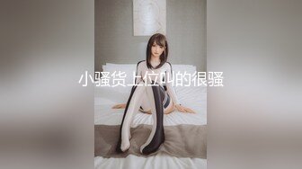 STP34326 性感优雅御姐 气质人妻成熟端庄为人师婊浪荡妩 BunnyMiffy 米菲兔