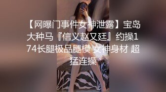 跟美女OL三秒开炮白濑心音112517_610