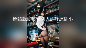 牛B大神迷翻漂亮的美女同事带回酒店各种姿势把玩她的小嫩鲍