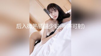 大神酒店双指抽插露脸连体黑丝网袜情趣女友骚穴然后侧入啪啪