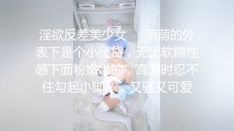 约气质少妇出来，从浴室到床上