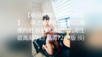 STP33119 嬌小的巨乳妹子在家夫妻直播秀，女上位銷魂說亞麻跌，