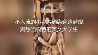 【自整理】【套路直播易直播】【露脸主播系列】：禾未【99V】 (22)