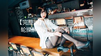 ♈可爱反差调教♈极品粉嫩小姐姐〖酥酥〗可爱少女双具玩弄抽插 乳夹调教，勾人小妖精太会诱惑人了 看了就想侵犯